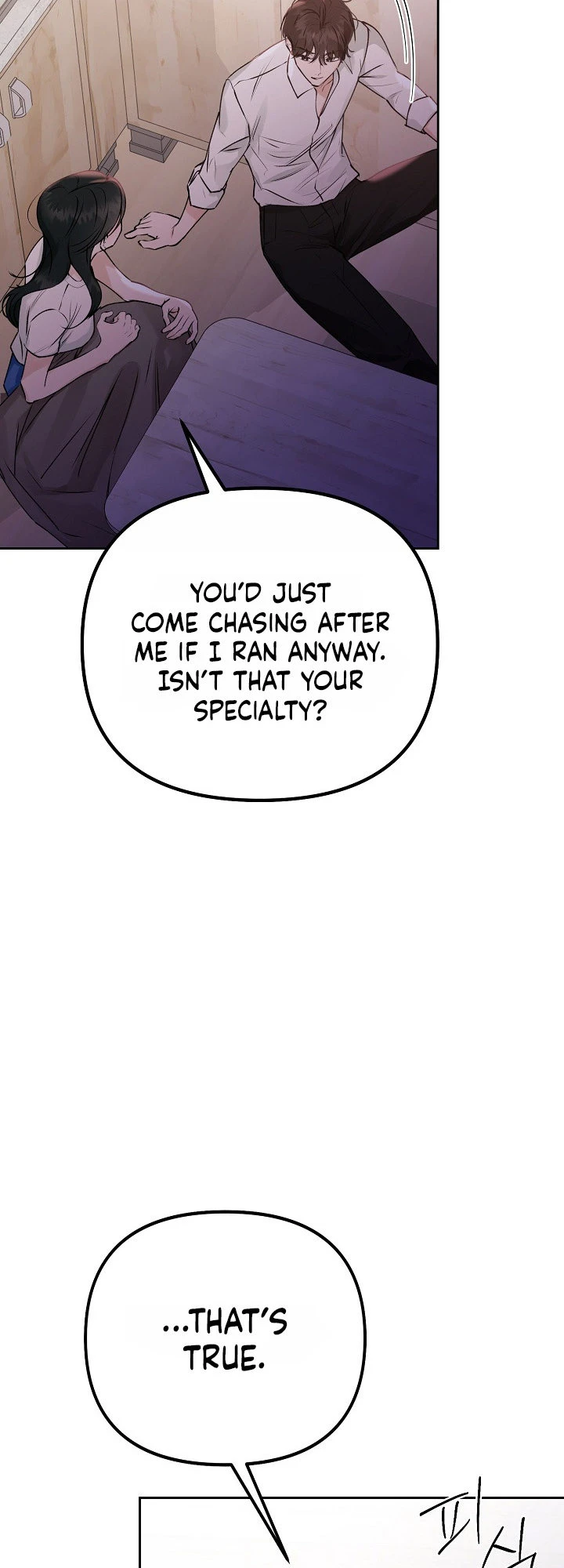 Hunger Chapter 2 page 44 - 