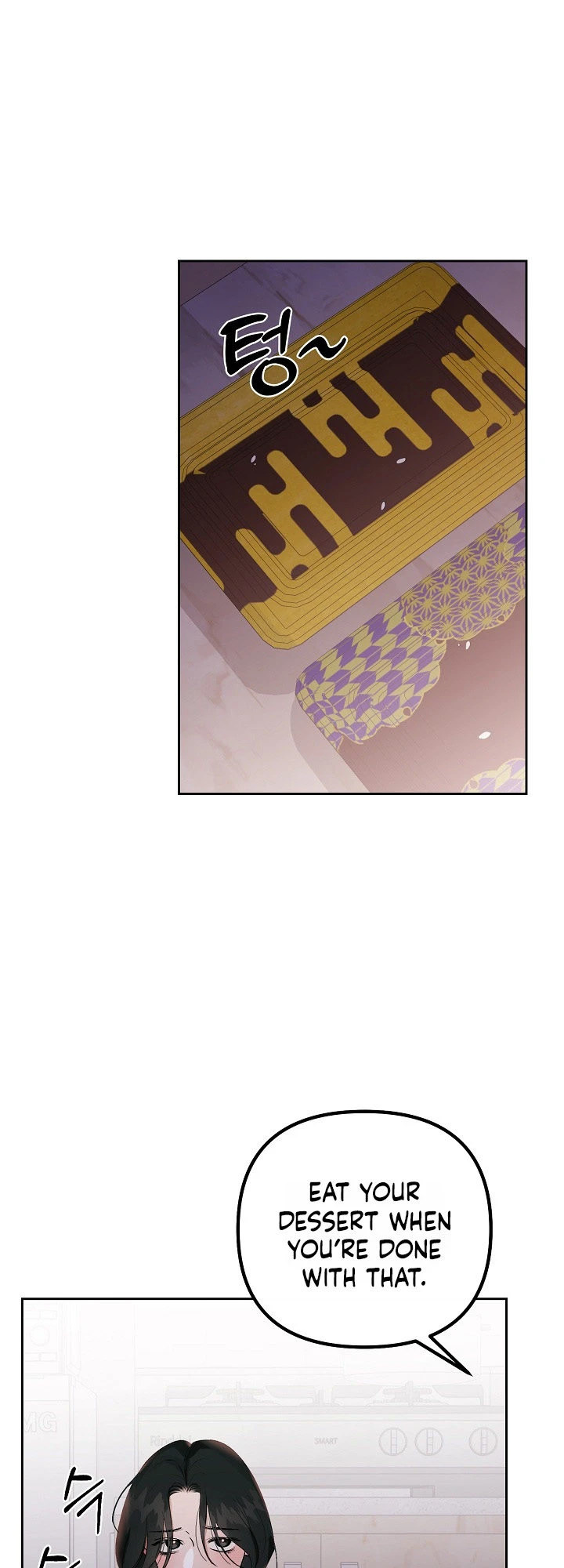 Hunger Chapter 2 page 54 - 