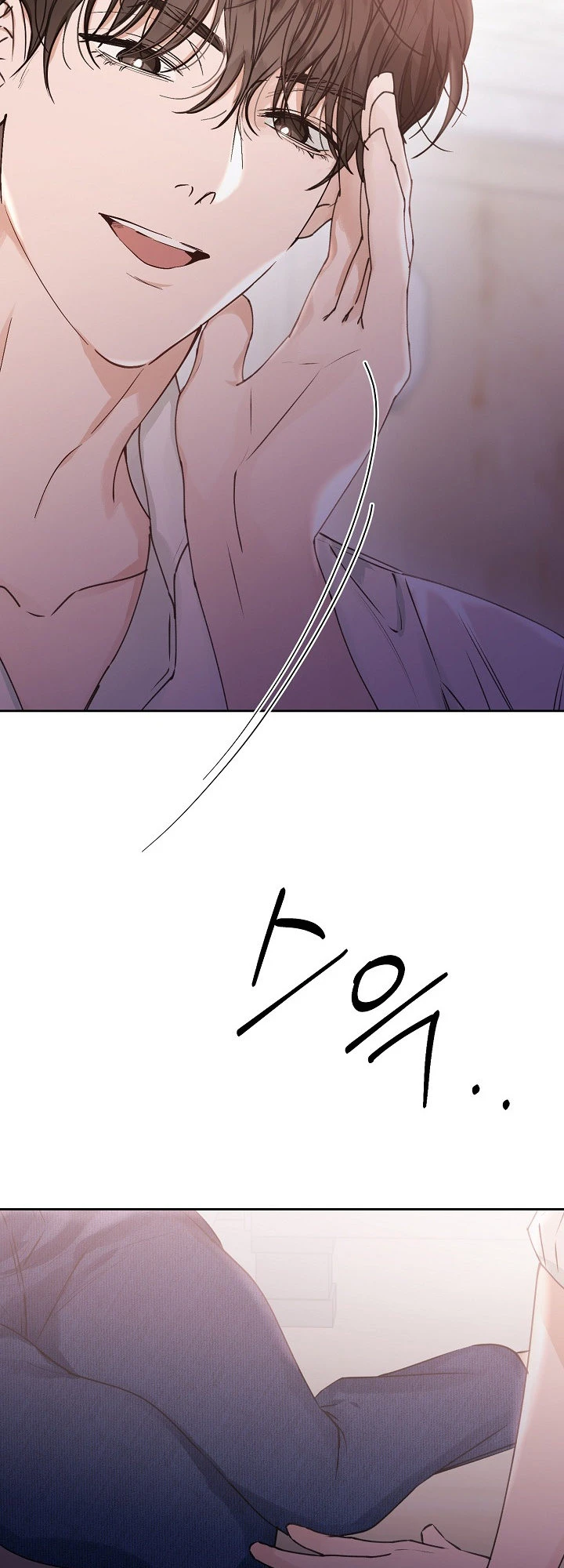 Hunger Chapter 2 page 62 - 