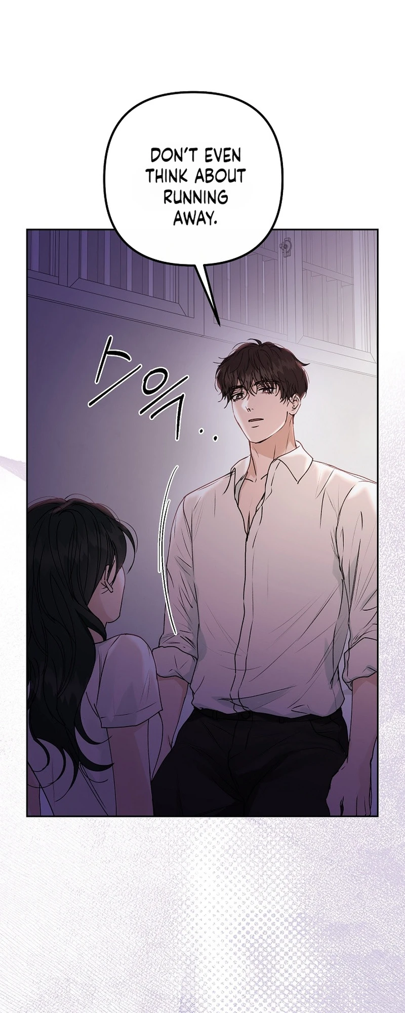 Hunger Chapter 3 page 24 - 