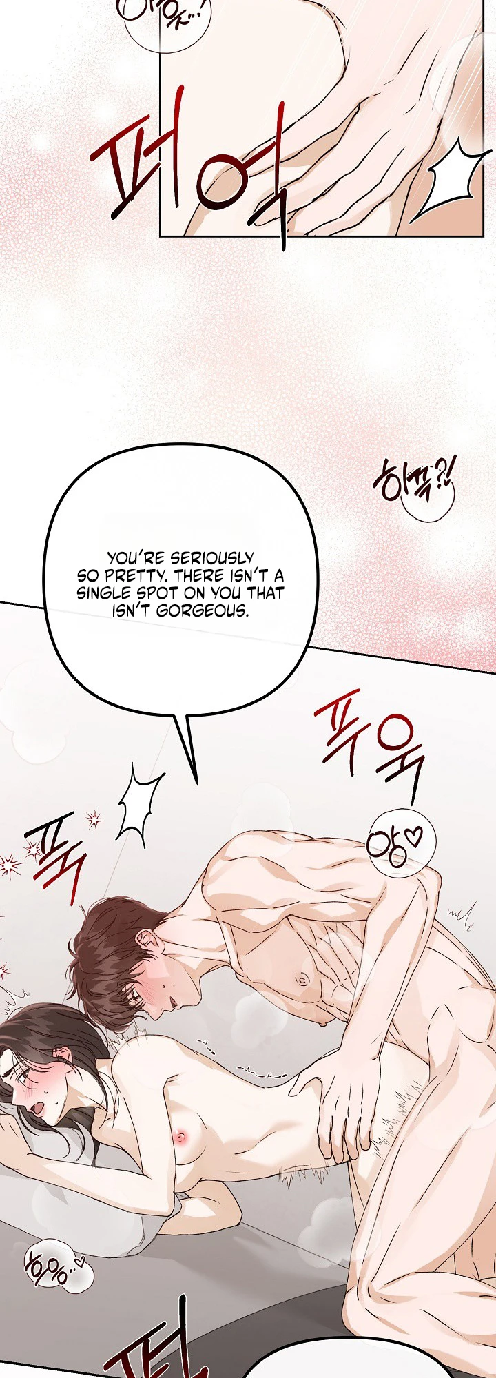 Hunger Chapter 4 page 2 - 