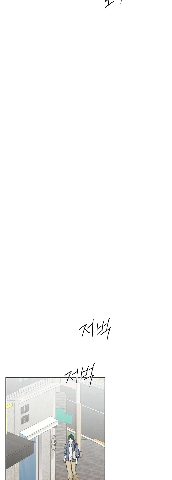 Hunger Chapter 4 page 12 - 