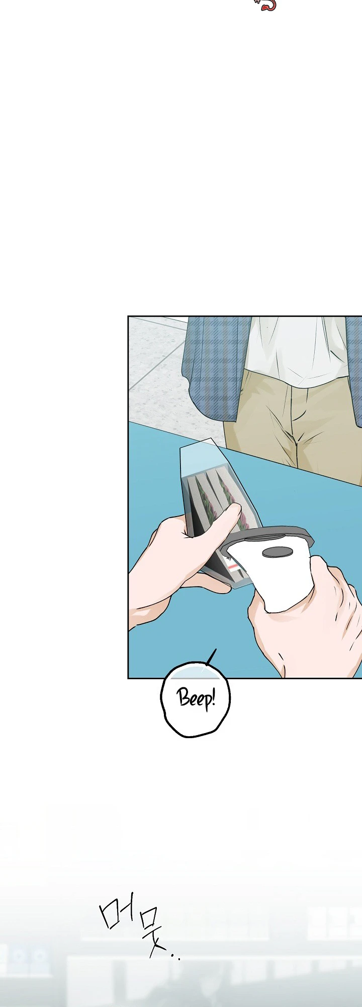 Hunger Chapter 4 page 17 - 