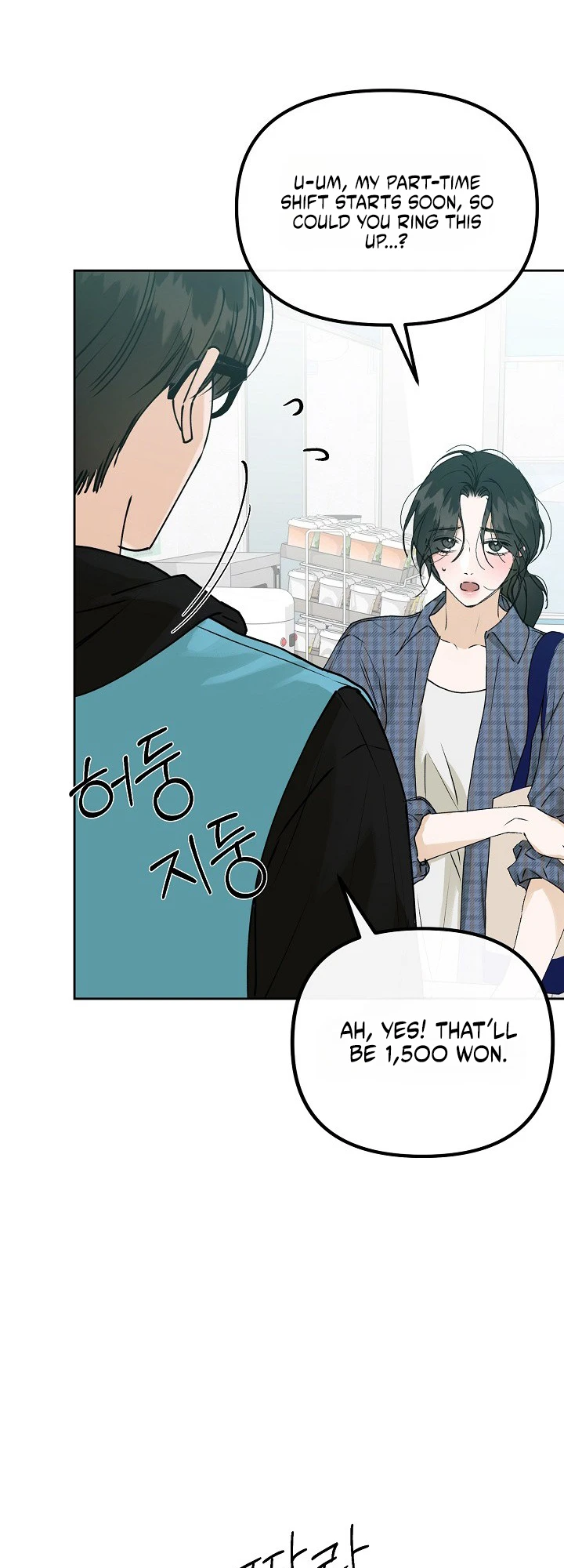 Hunger Chapter 4 page 22 - 