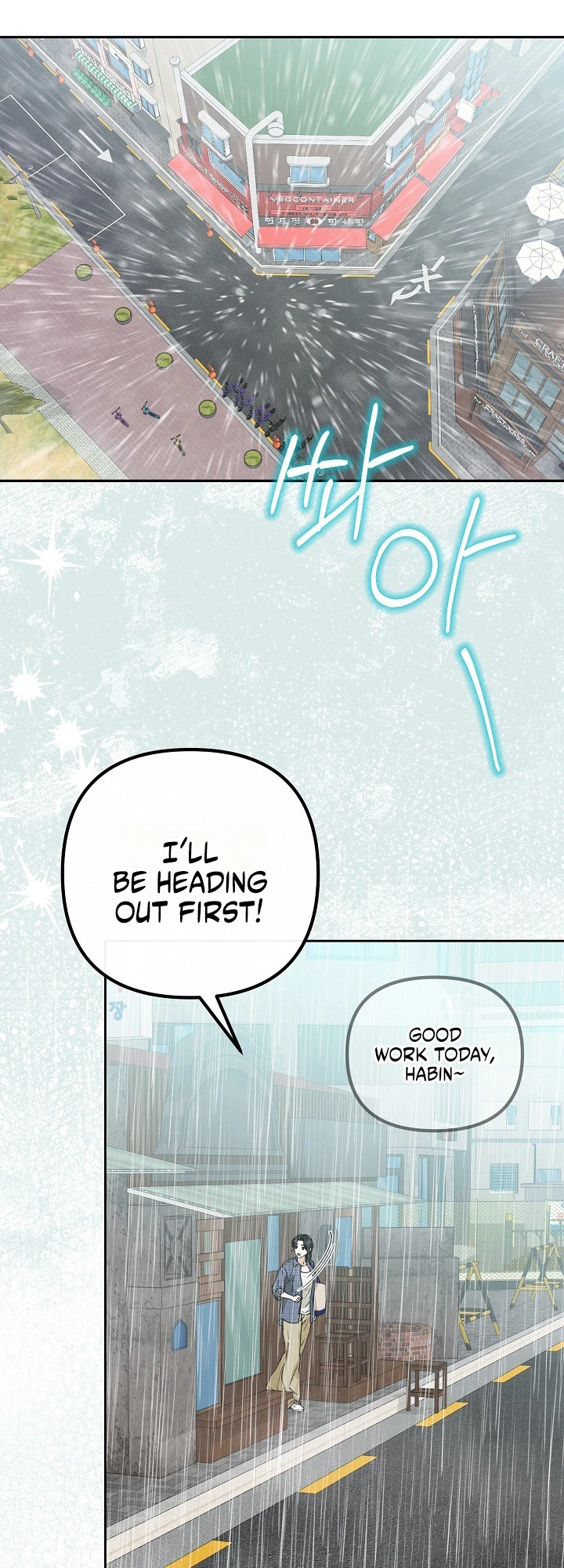 Hunger Chapter 4 page 26 - 