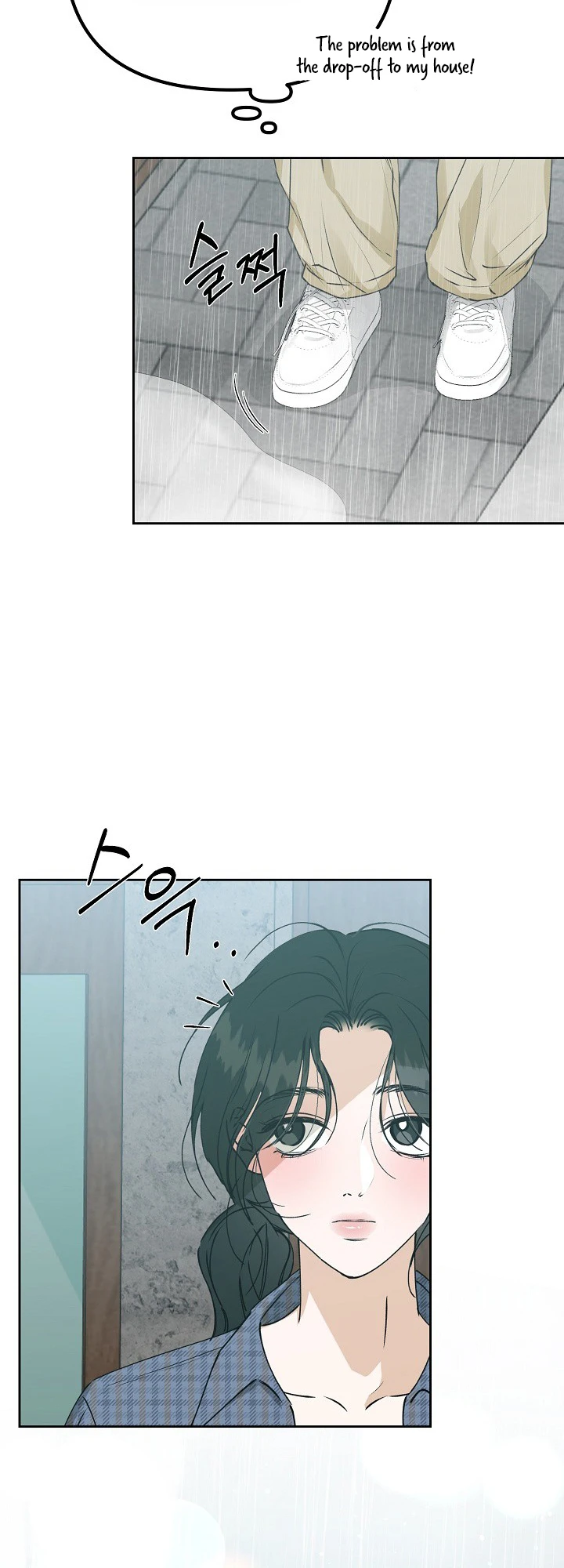 Hunger Chapter 4 page 28 - 