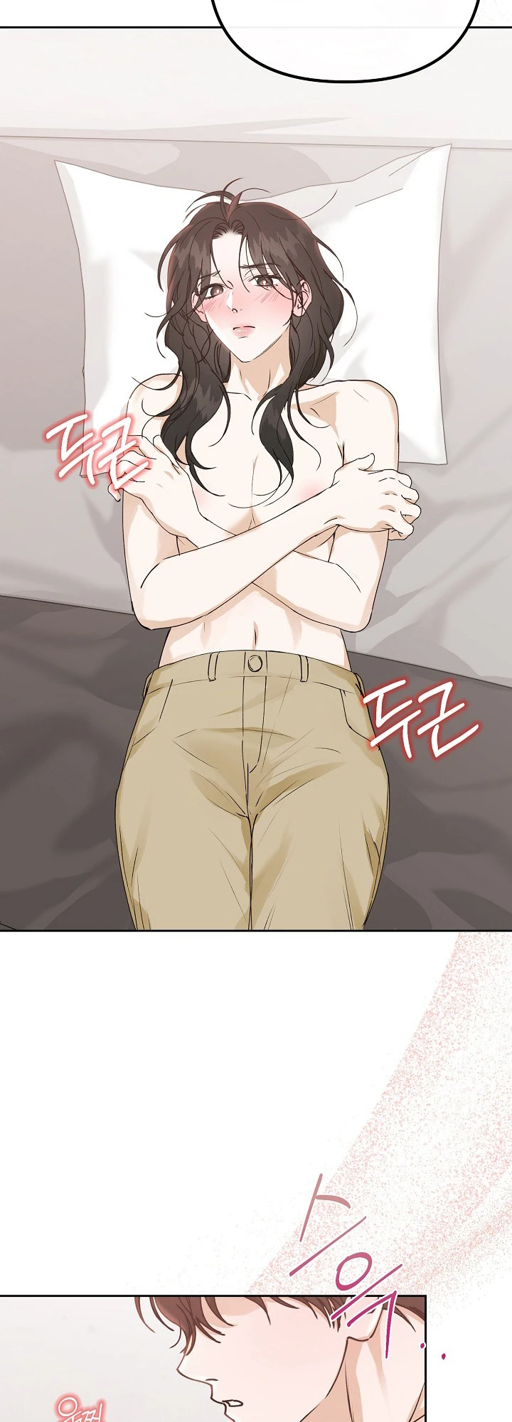 Hunger Chapter 4 page 41 - 