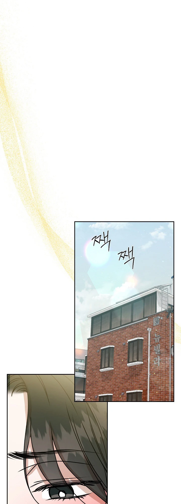 Hunger Chapter 4 page 7 - 
