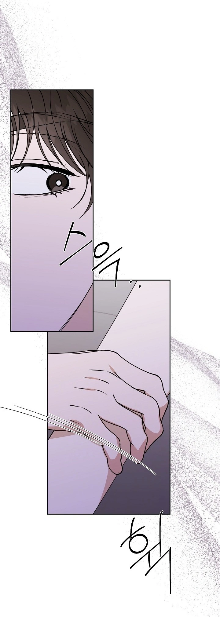 Hunger Chapter 6 page 12 - 