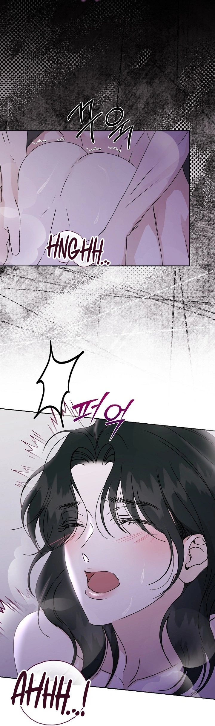 Hunger Chapter 6 page 25 - 