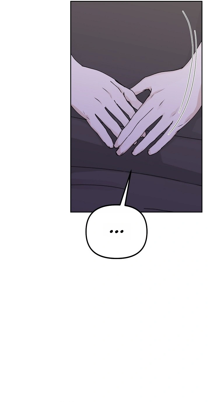 Hunger Chapter 6 page 5 - 