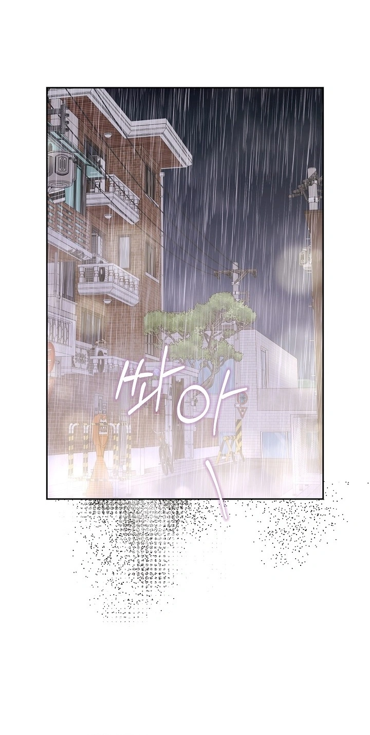 Hunger Chapter 6 page 47 - 