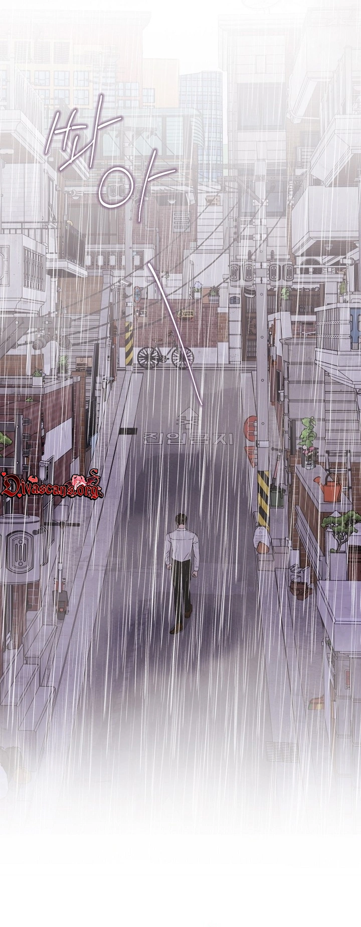 Hunger Chapter 6 page 54 - 
