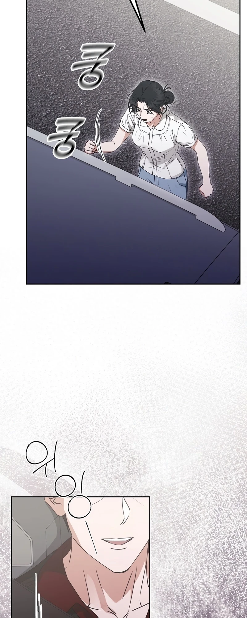Hunger Chapter 7 page 13 - 