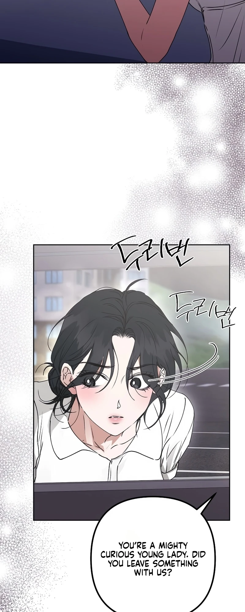 Hunger Chapter 7 page 15 - 