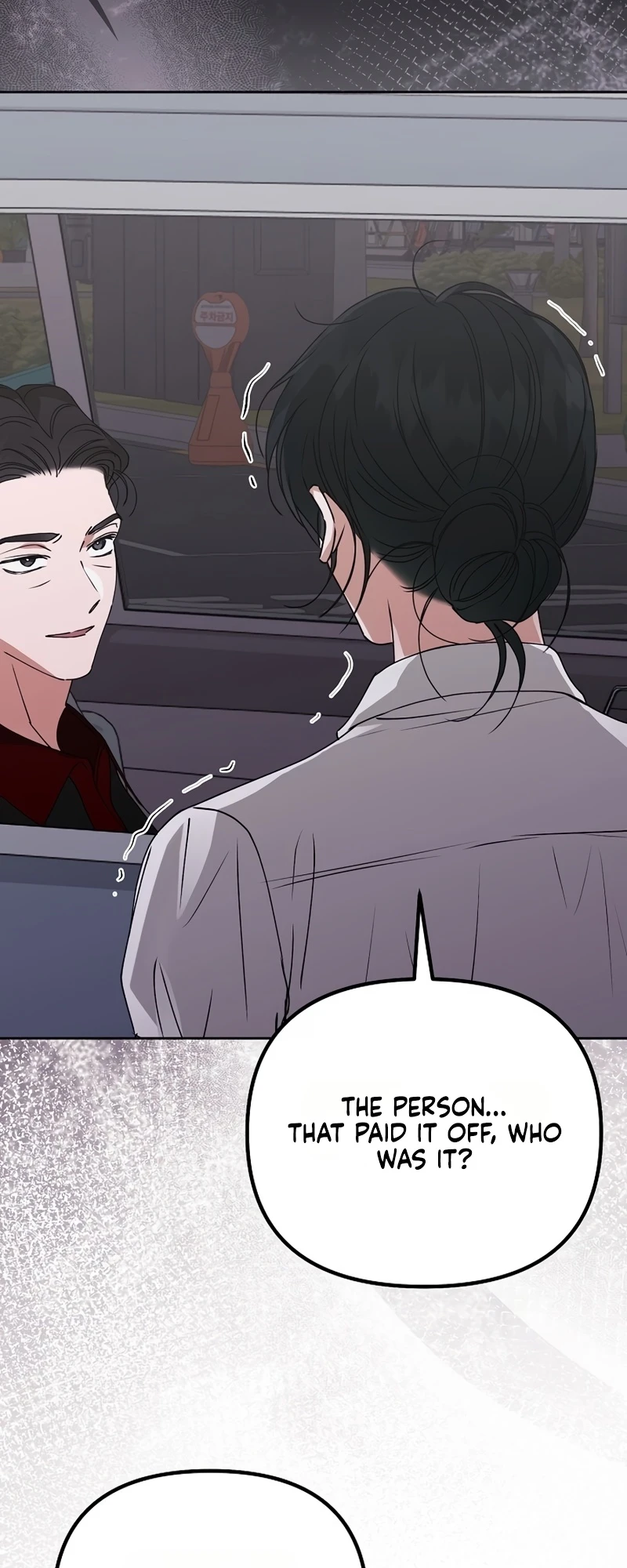 Hunger Chapter 7 page 25 - 