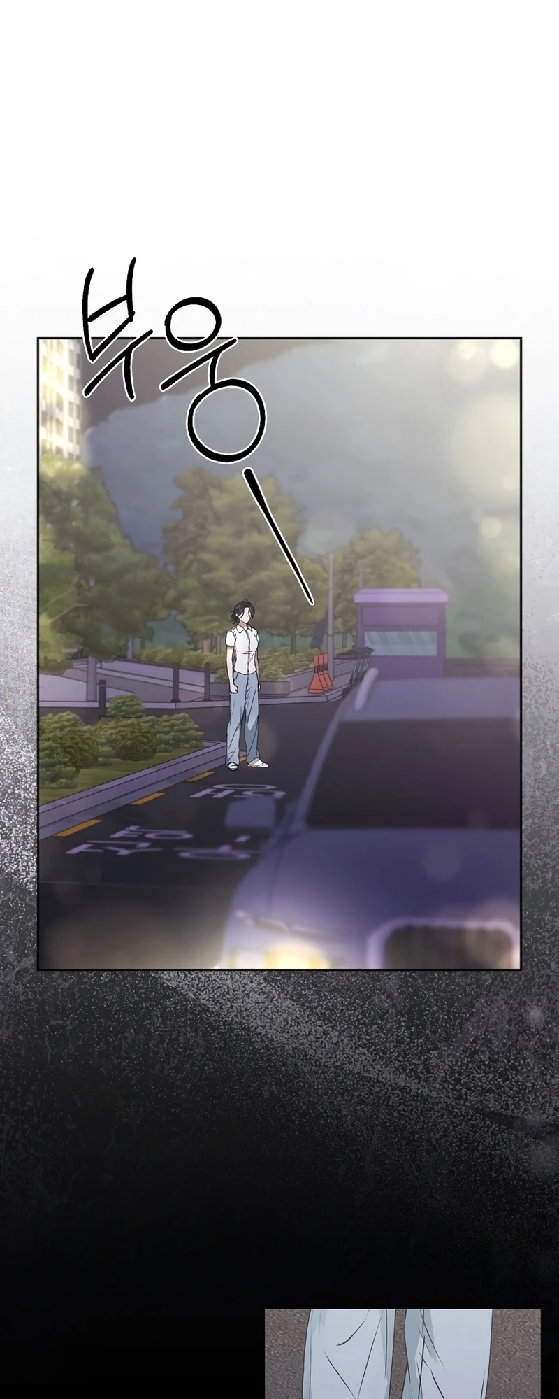 Hunger Chapter 7 page 29 - 