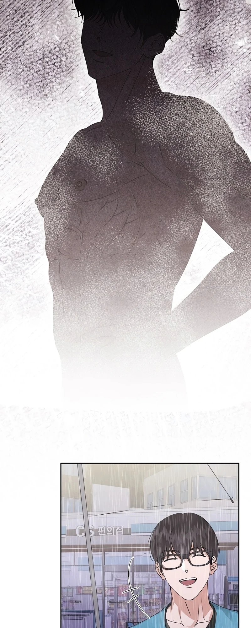 Hunger Chapter 7 page 41 - 