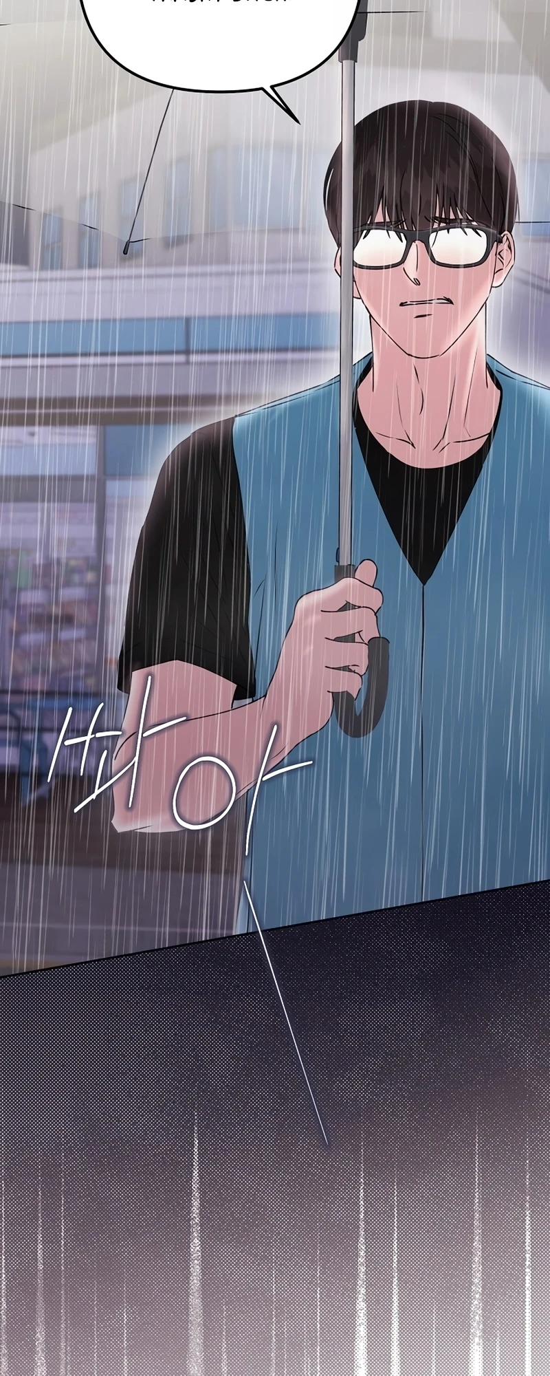 Hunger Chapter 7 page 47 - 