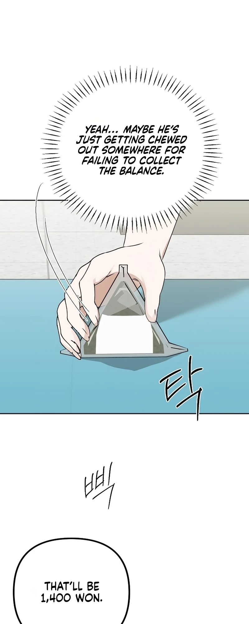 Hunger Chapter 7 page 7 - 