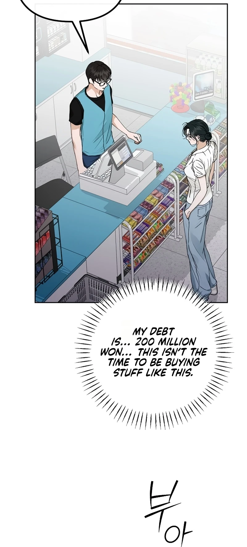 Hunger Chapter 7 page 8 - 