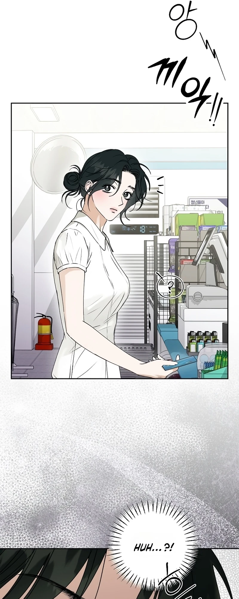 Hunger Chapter 7 page 9 - 
