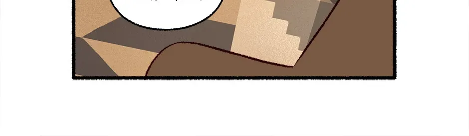 Hungry Heart Chapter 48 page 12 - 
