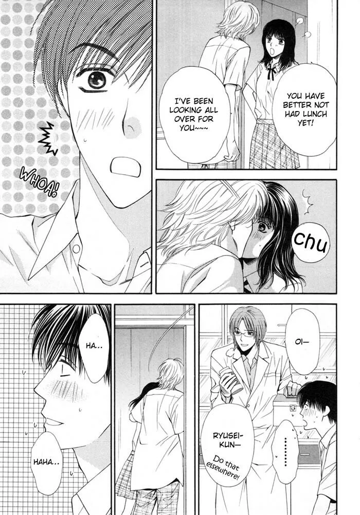 Hungry Monster Chapter 1 page 19 - 