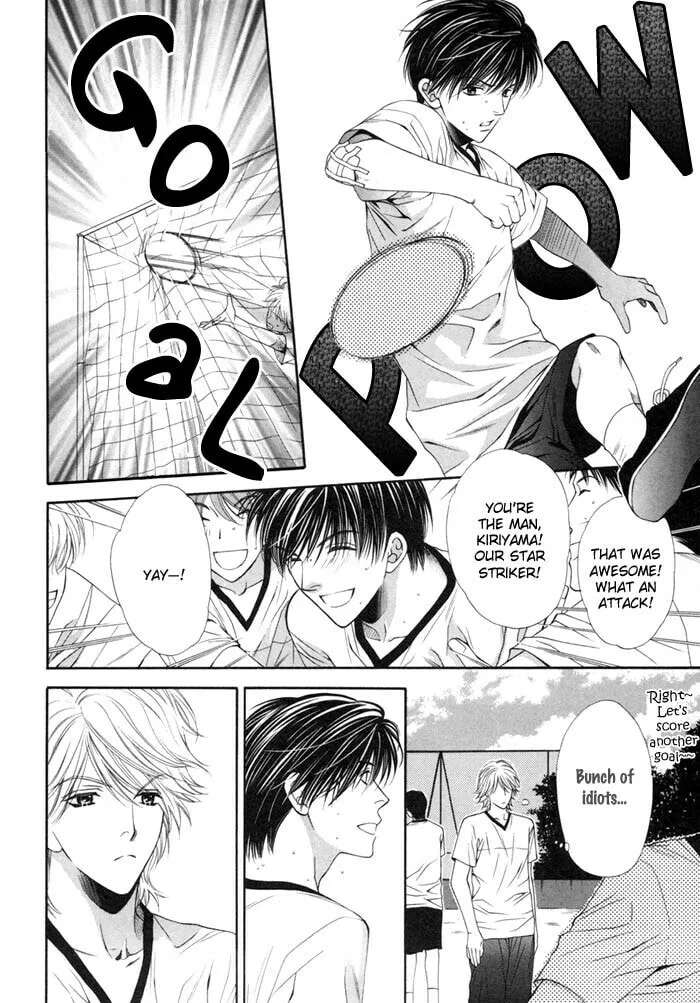 Hungry Monster Chapter 1 page 22 - 
