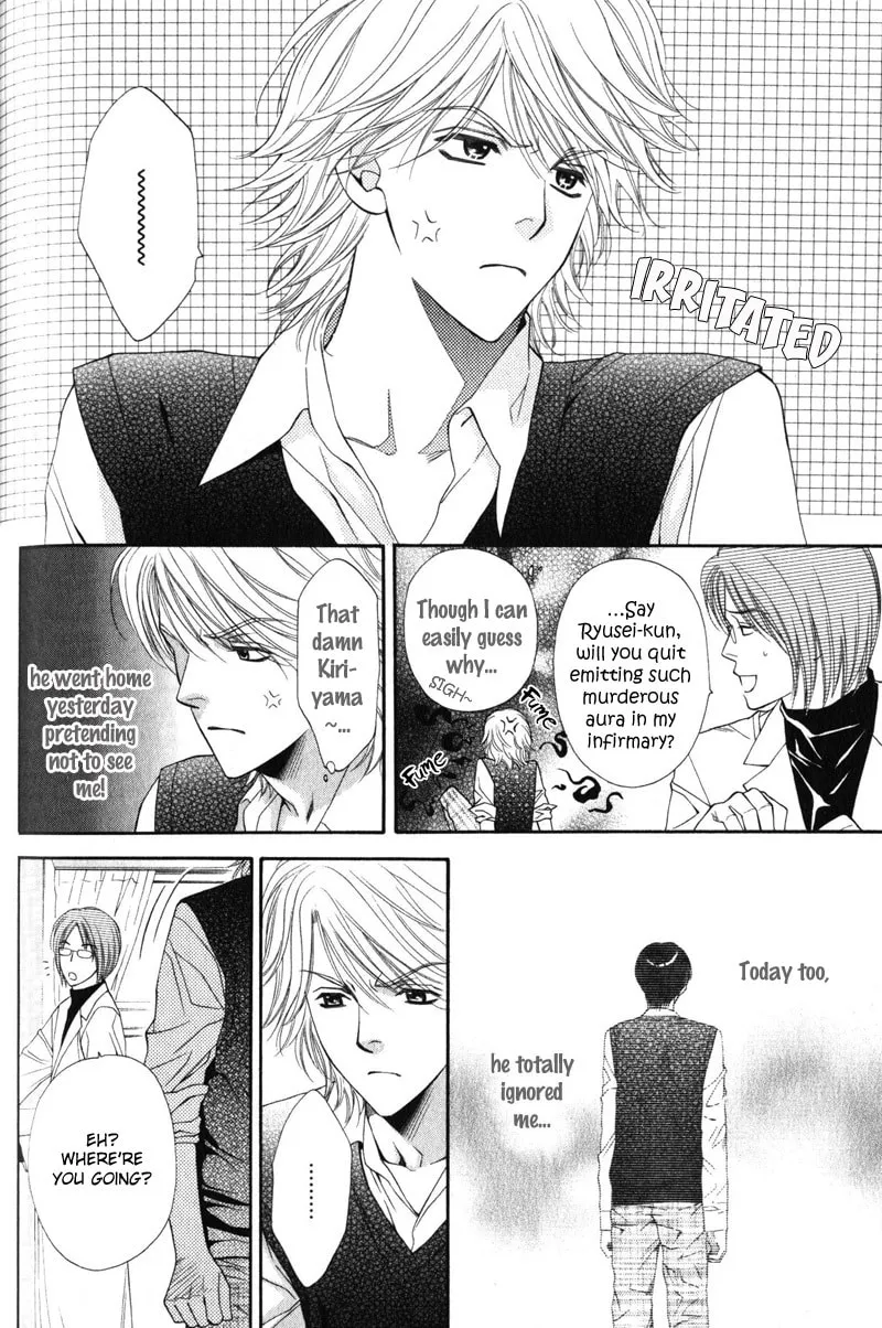 Hungry Monster Chapter 3 page 28 - 