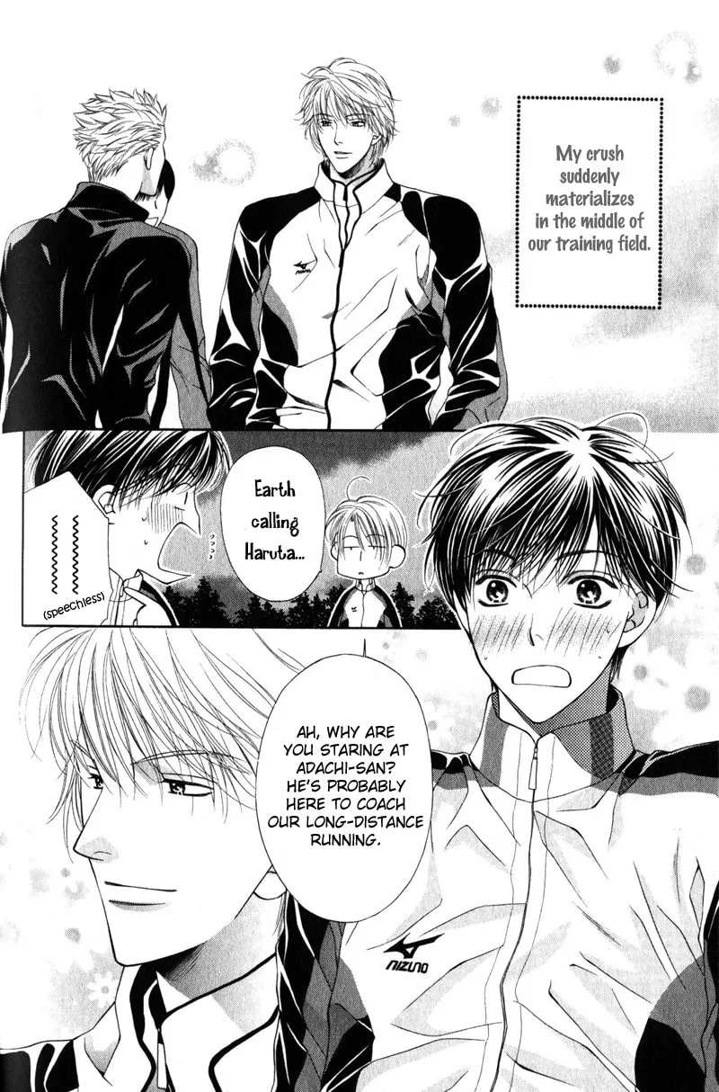Hungry Monster Chapter 5 page 4 - 