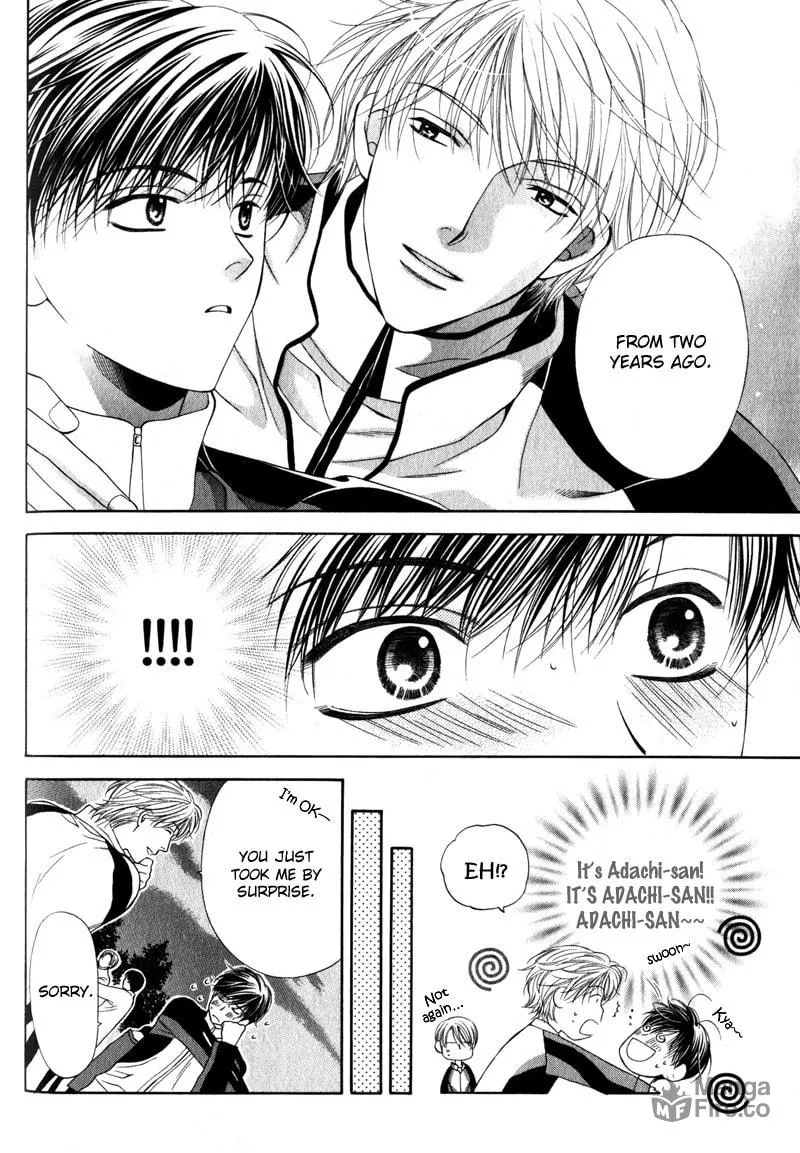 Hungry Monster Chapter 5 page 6 - 