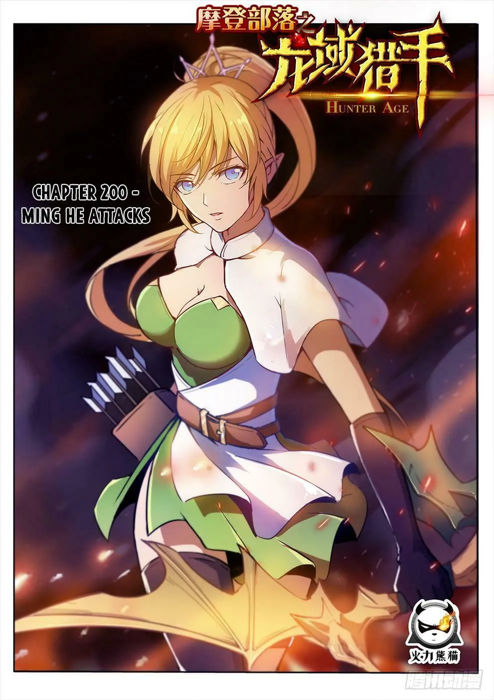 Hunter Age (Colored) Chapter 200 page 2 - 