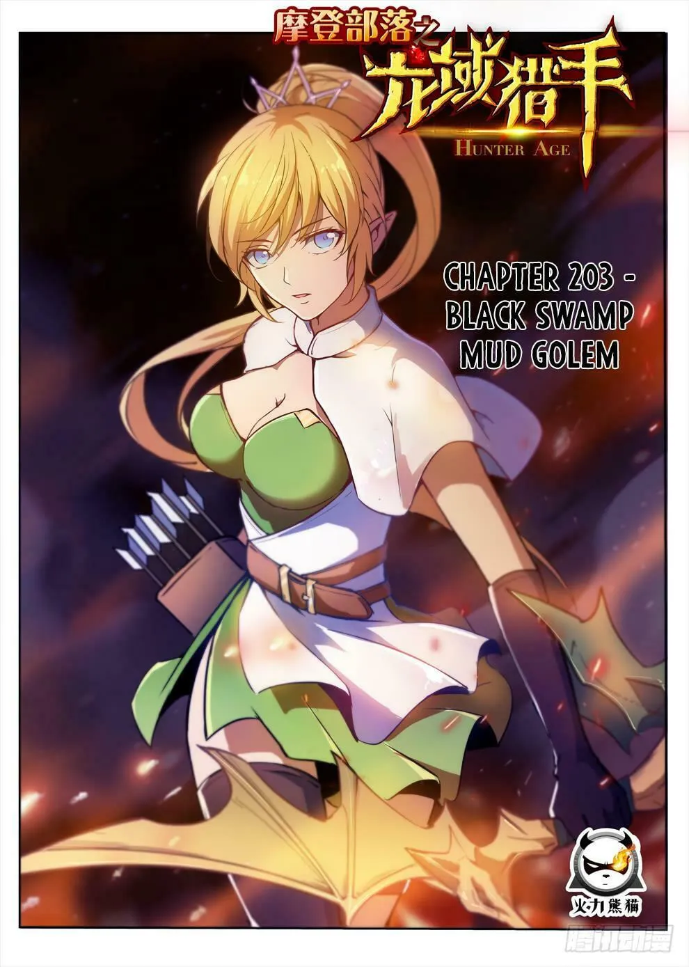 Hunter Age (Colored) Chapter 203 page 2 - 