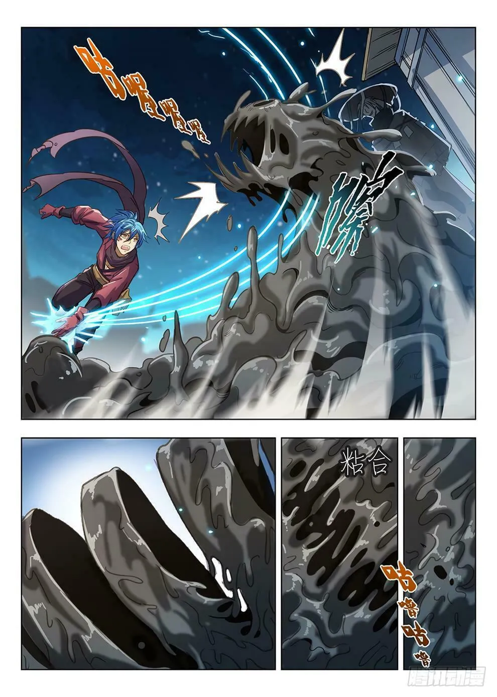 Hunter Age (Colored) Chapter 203 page 13 - 