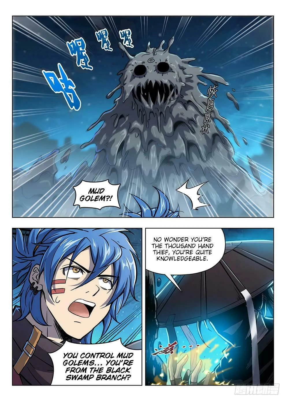 Hunter Age (Colored) Chapter 203 page 14 - 