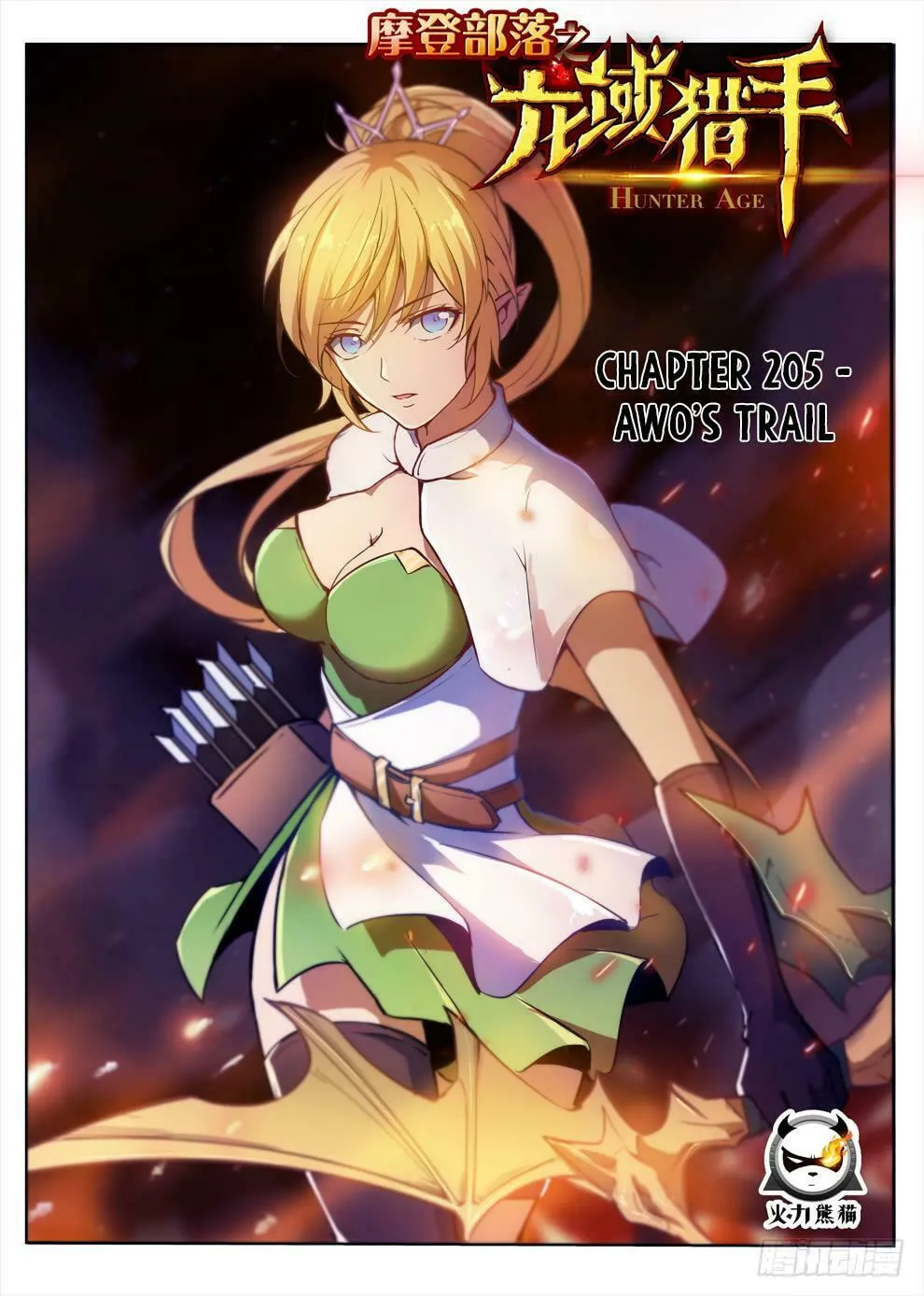 Hunter Age (Colored) Chapter 205 page 2 - 
