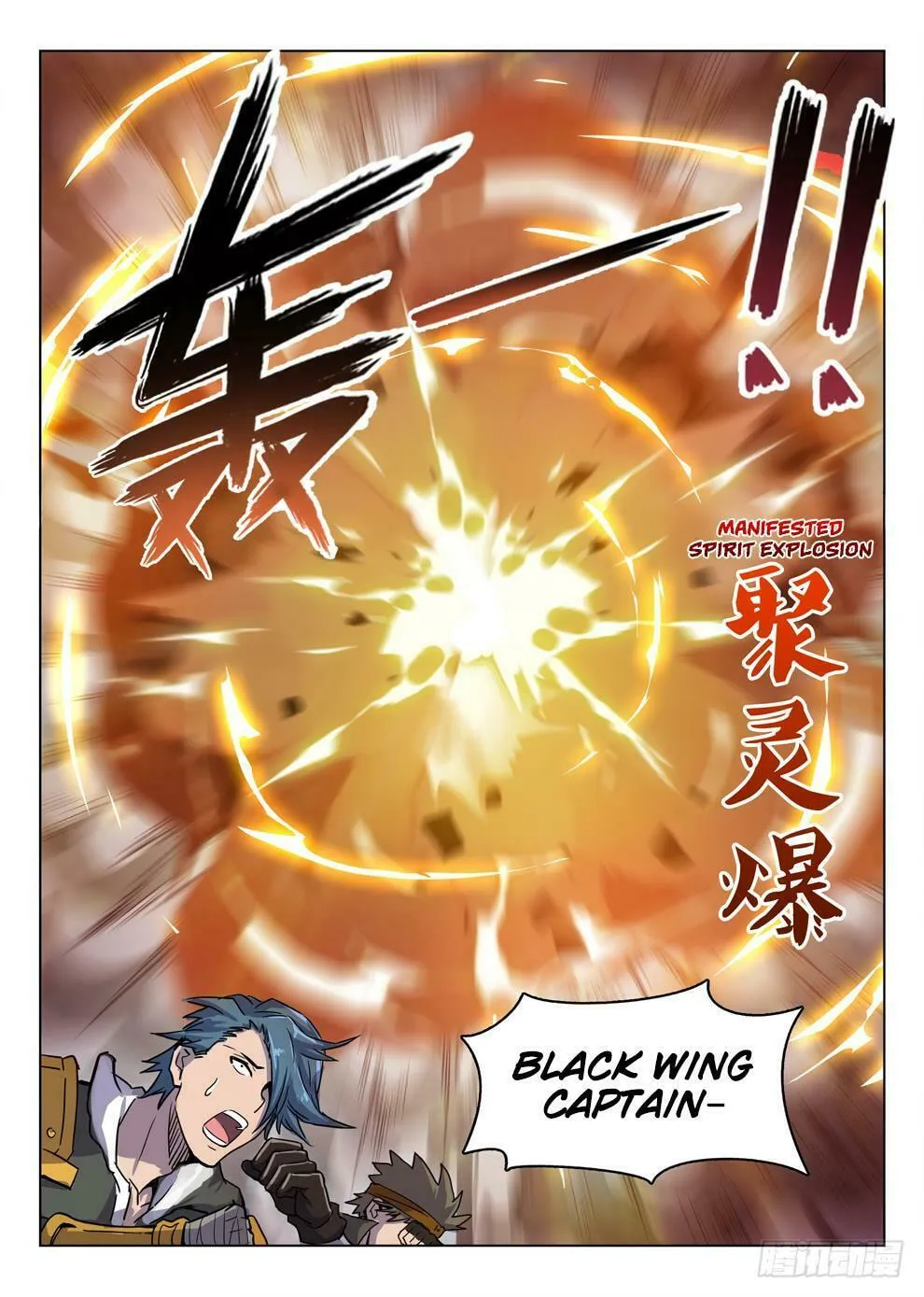 Hunter Age (Colored) Chapter 206 page 11 - 