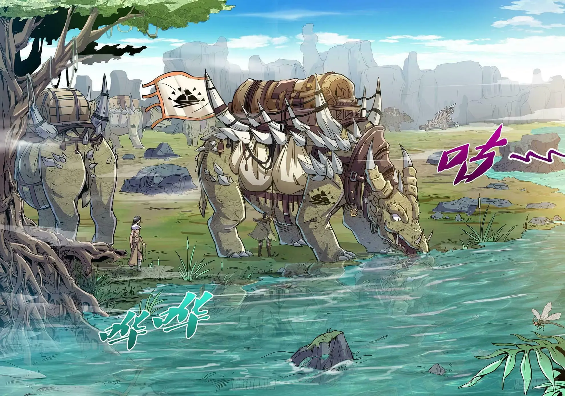 Hunter Age (Colored) Chapter 207 page 7 - 