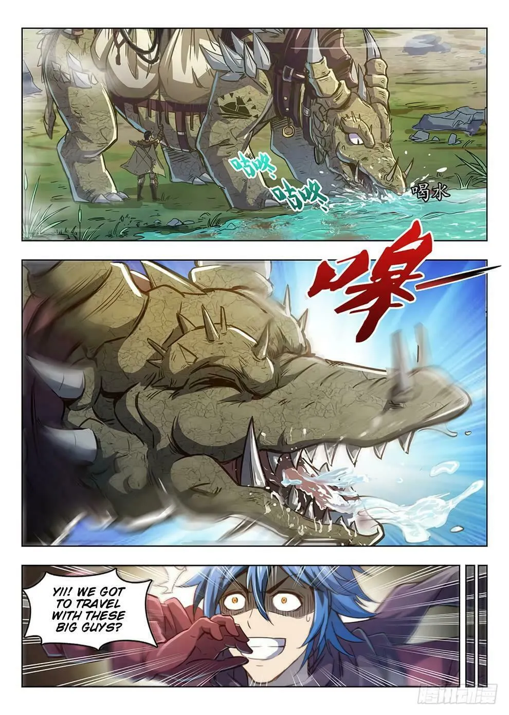 Hunter Age (Colored) Chapter 207 page 8 - 