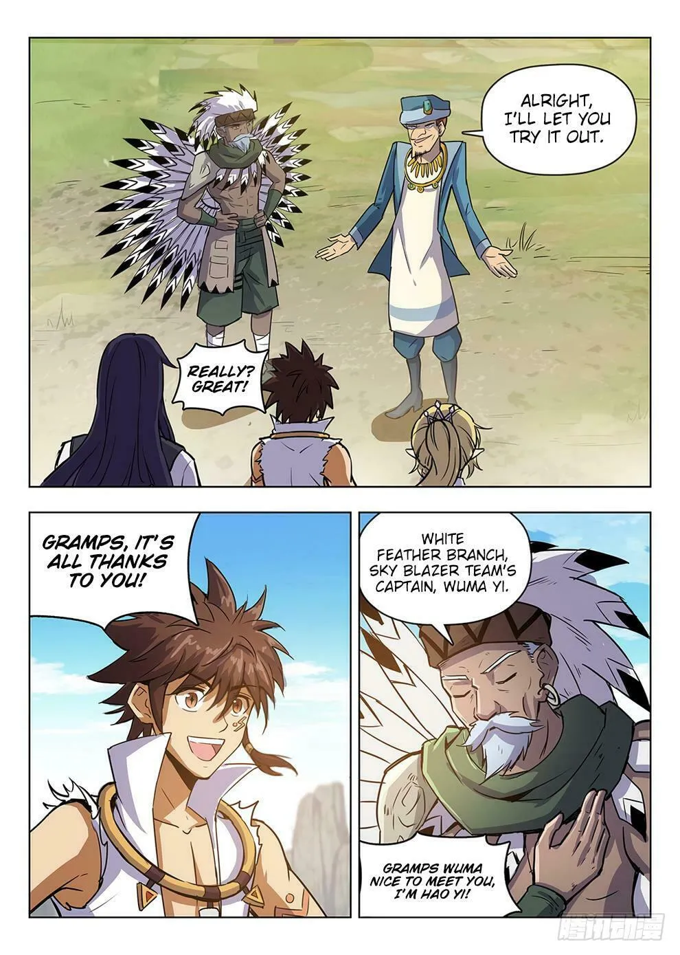 Hunter Age (Colored) Chapter 208 page 4 - 