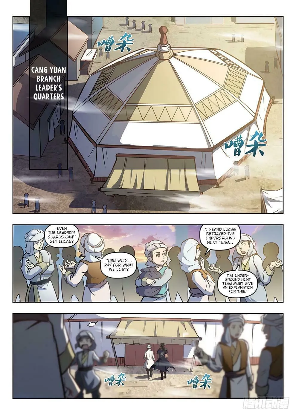 Hunter Age (Colored) Chapter 209 page 2 - 