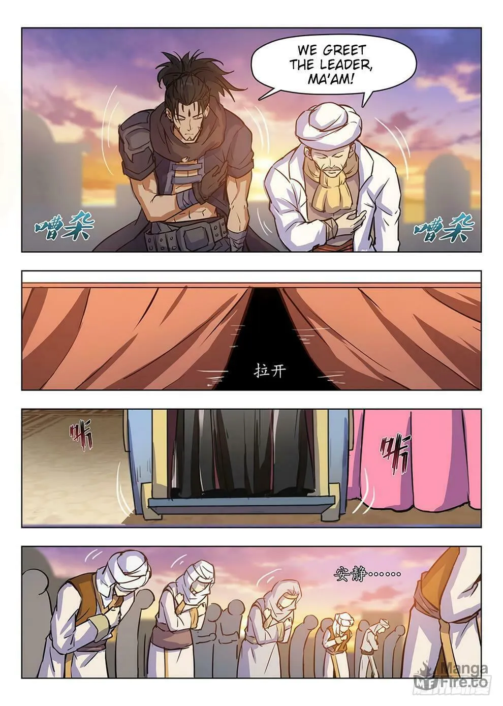 Hunter Age (Colored) Chapter 209 page 3 - 
