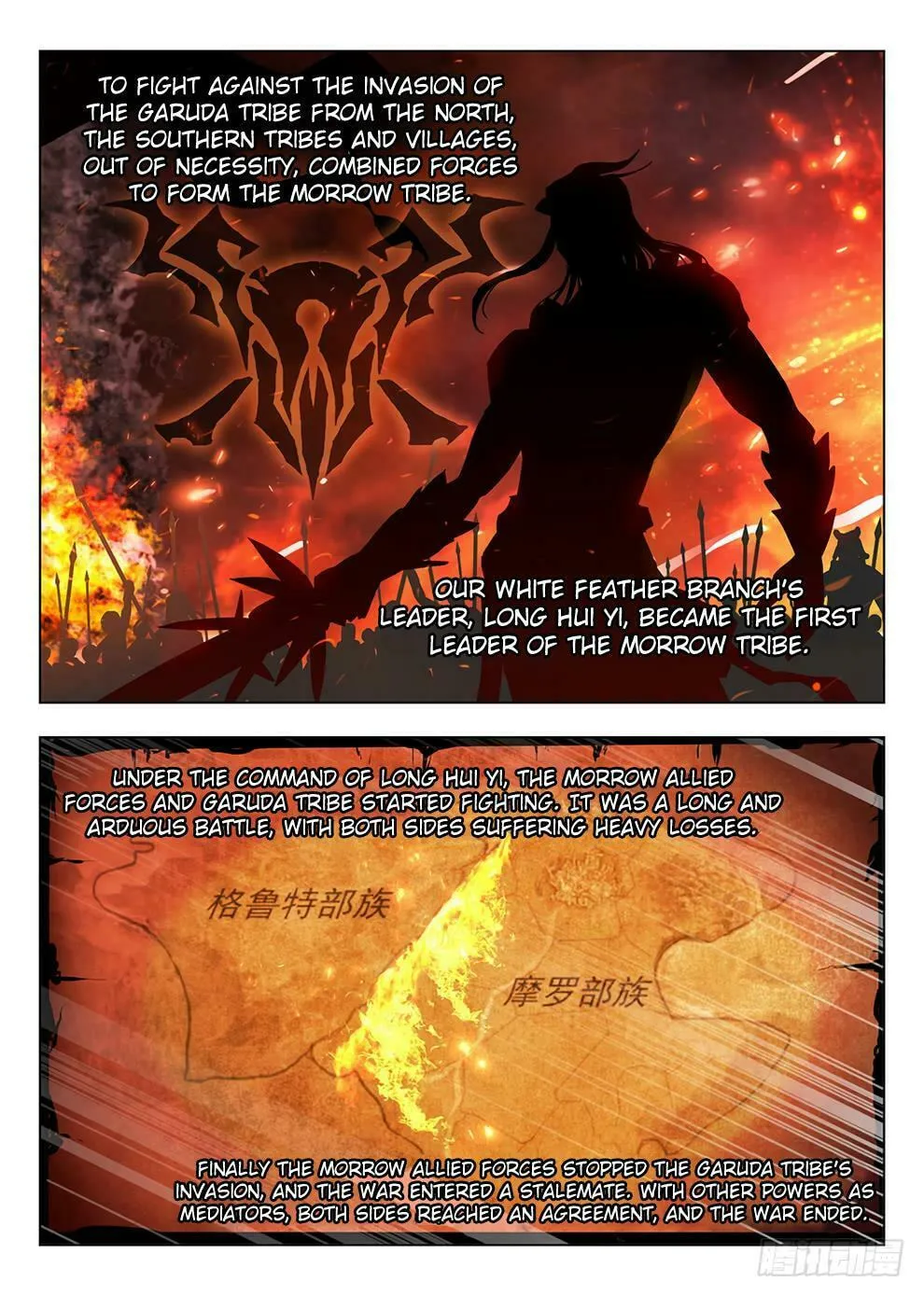 Hunter Age (Colored) Chapter 210 page 7 - 