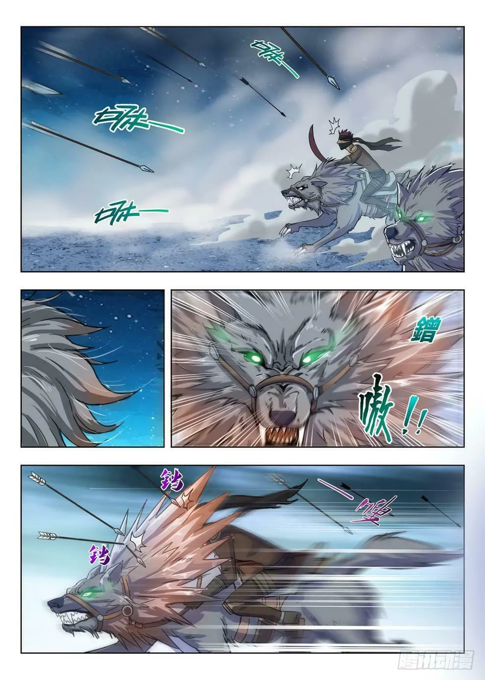 Hunter Age (Colored) Chapter 211 page 13 - 