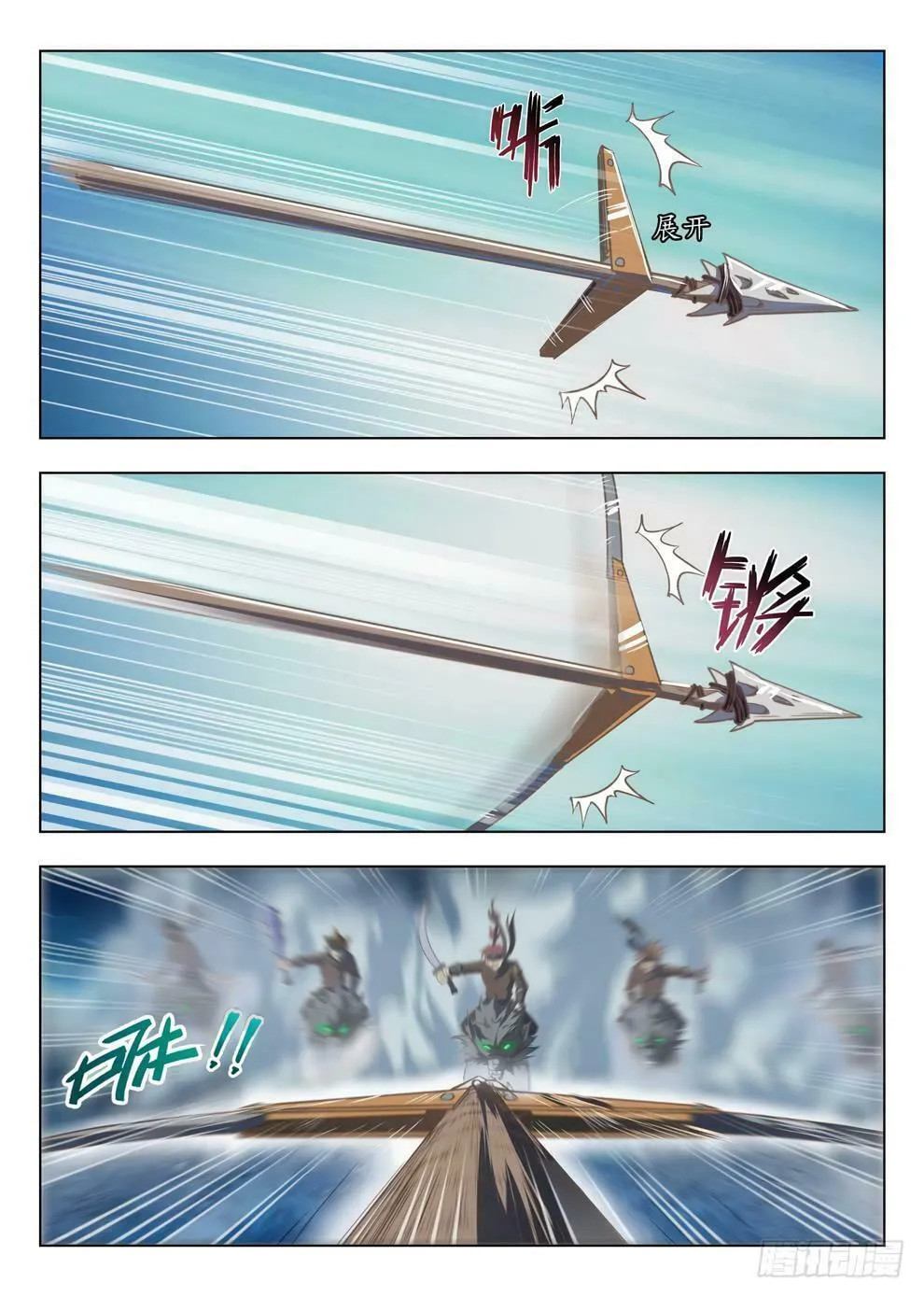 Hunter Age (Colored) Chapter 212 page 13 - 