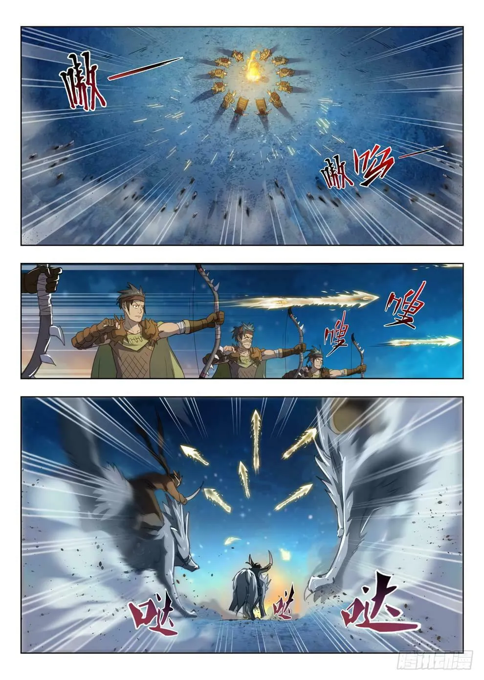Hunter Age (Colored) Chapter 212 page 8 - 
