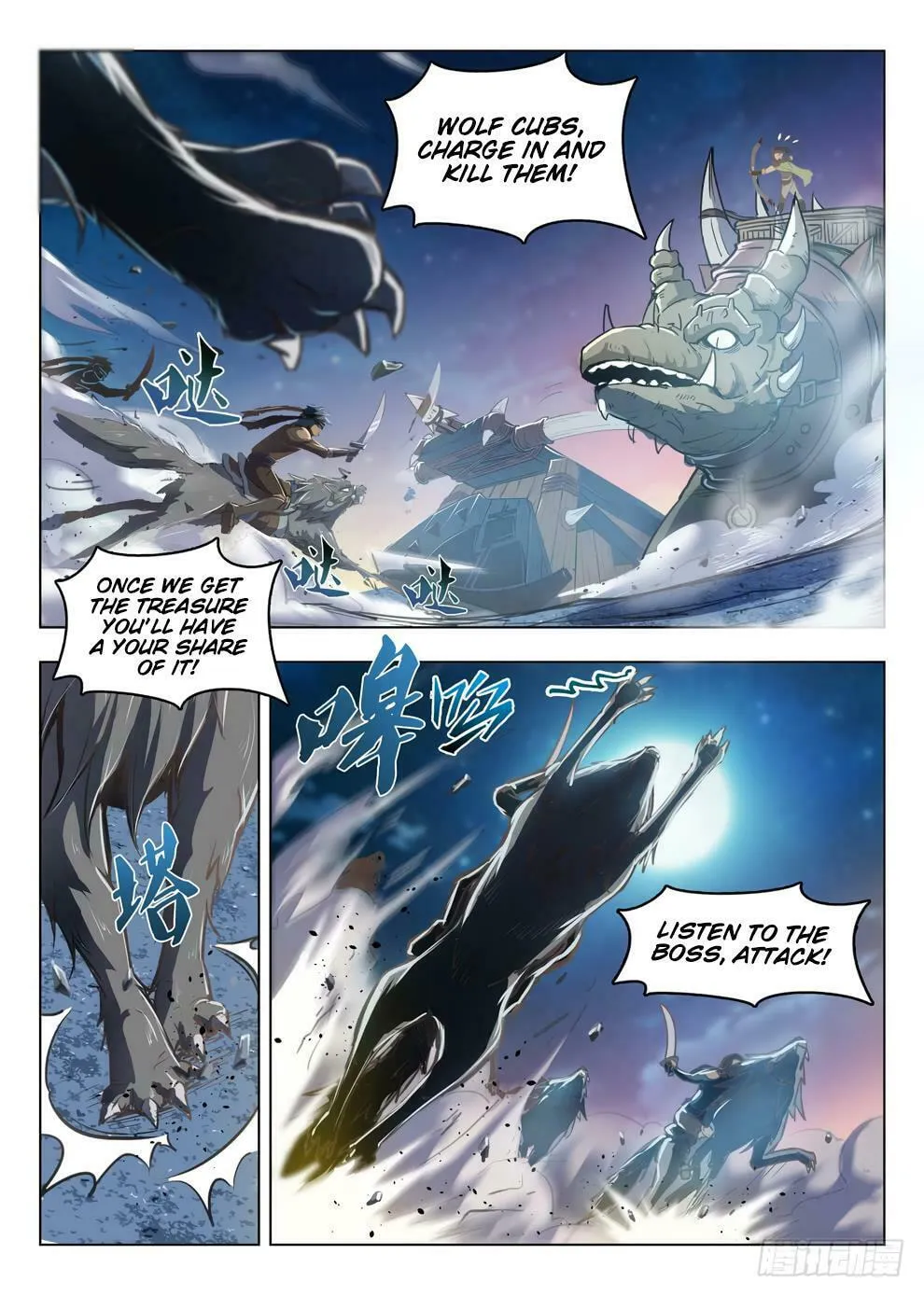 Hunter Age (Colored) Chapter 213 page 4 - 