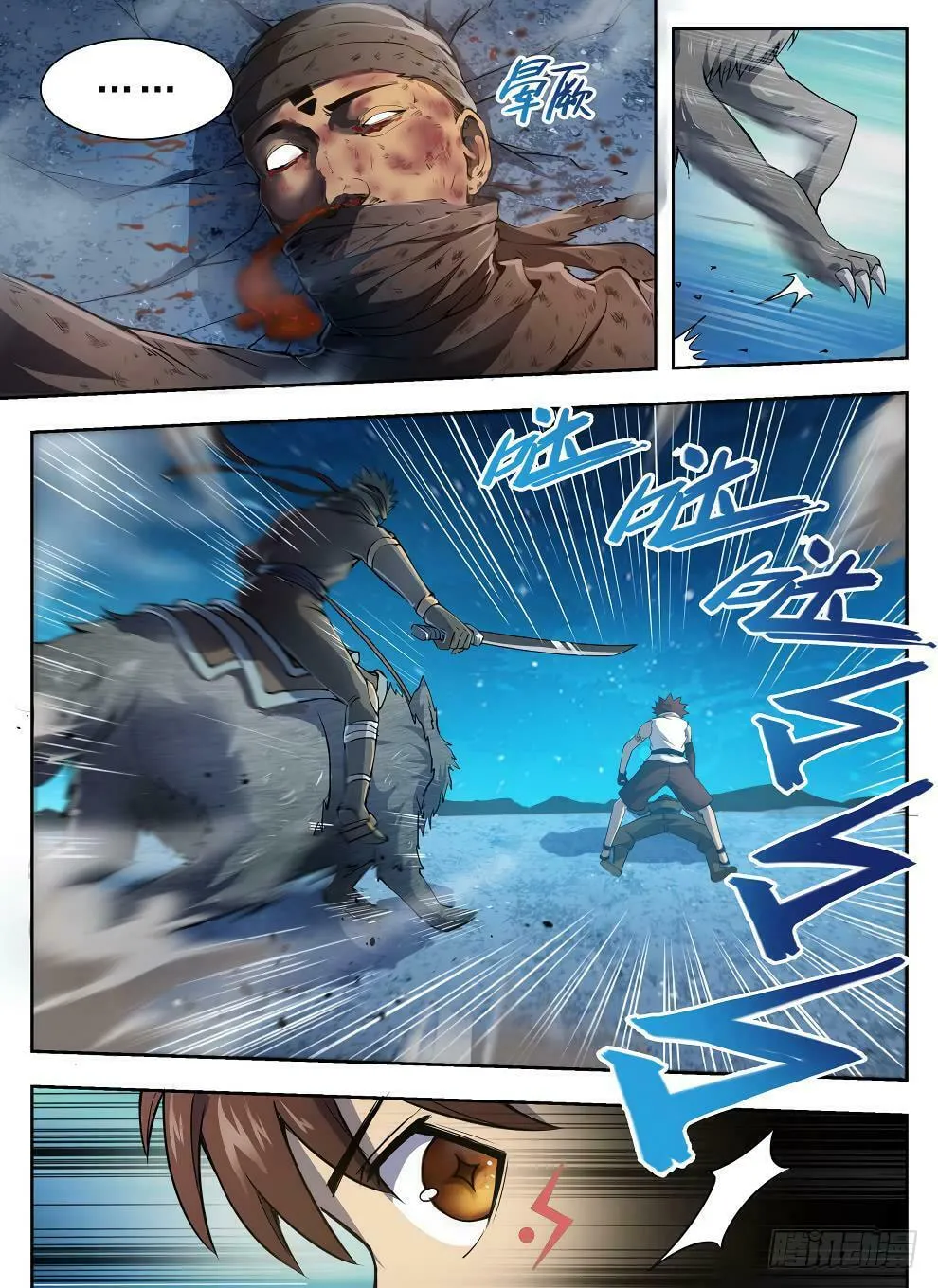 Hunter Age (Colored) Chapter 214 page 4 - 