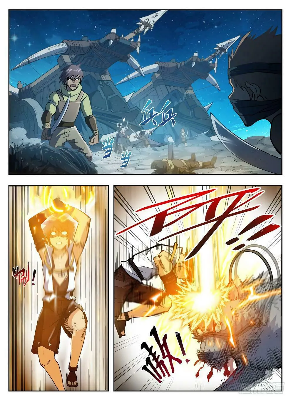 Hunter Age (Colored) Chapter 215 page 2 - 